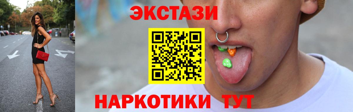 Ecstasy  Вход с VPN  Кузнецк  Экстази VHQ  гидра онион  ЭКСТАЗИ ешки 