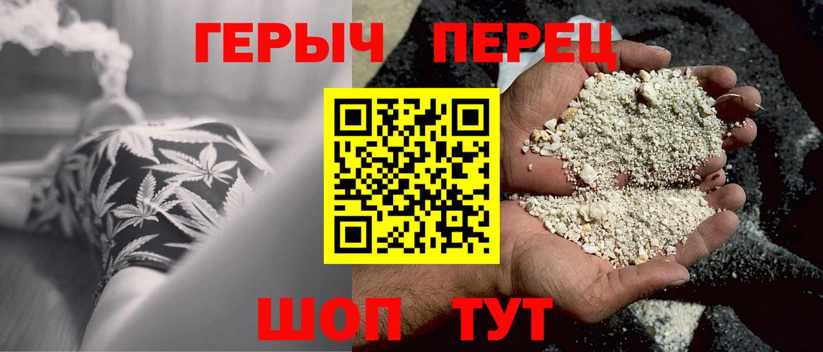Героин  Вход с VPN  Кузнецк  Героин герыч 