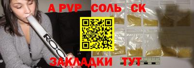PSILOCYBIN Кинель