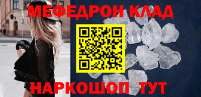 MDMA Premium VHQ Кимры