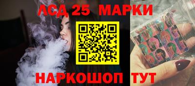 прущая мука Шелехов