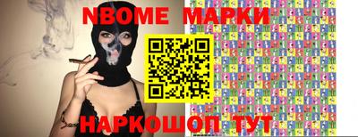 PSILOCYBIN Кинель