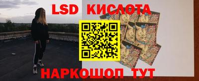 PSILOCYBIN Кинель
