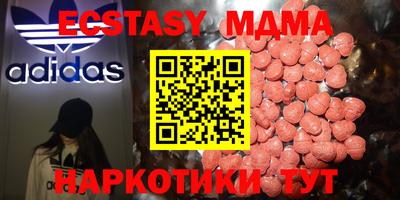 MDMA Premium VHQ Кимры
