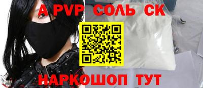 PSILOCYBIN Кинель