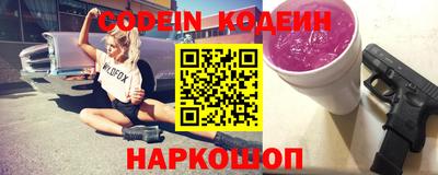 PSILOCYBIN Кинель