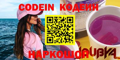 PSILOCYBIN Кинель