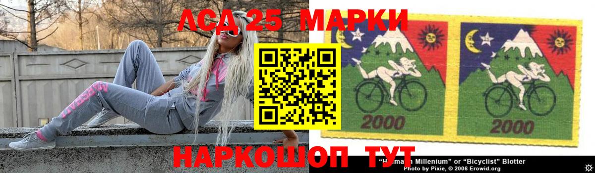 Лсд 25 экстази  LSD-25 экстази ecstasy  Вход с VPN  Лсд 25 экстази кислота  Кузнецк 