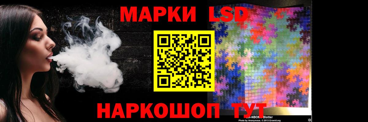 Лсд 25 экстази кислота Кузнецк