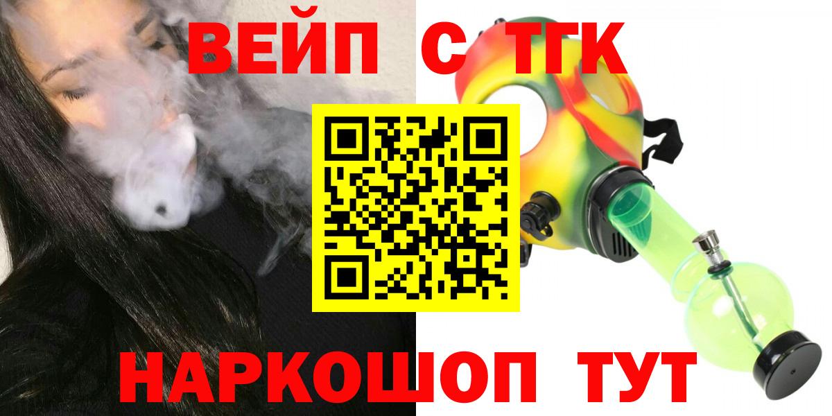 Дистиллят ТГК Wax  Вход с VPN  где найти наркотики  Кузнецк 