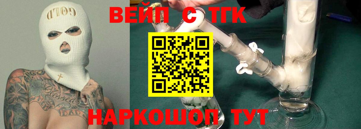 Дистиллят ТГК концентрат Кузнецк