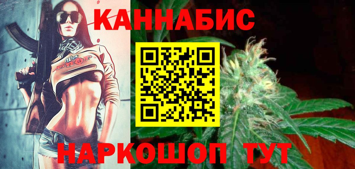 МАРИХУАНА SATIVA & INDICA Кузнецк